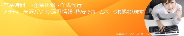 営業時間その他